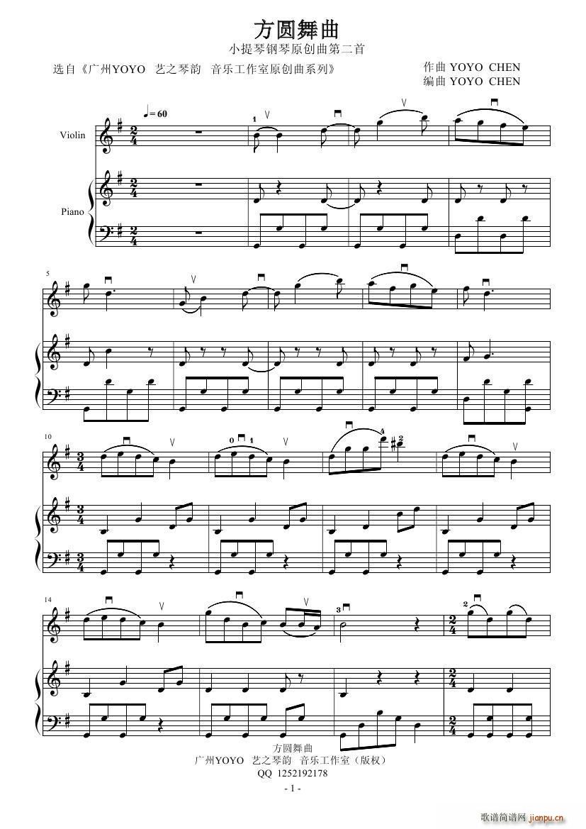 A ԭ(chung)С С(V)1