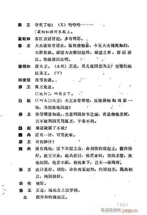 ż無x121-160(V)13