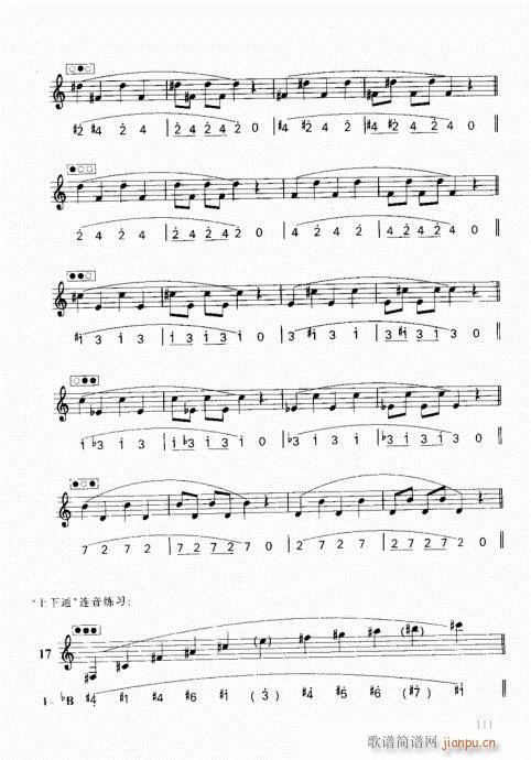 ҌWС̖101-121(ʮּ)11