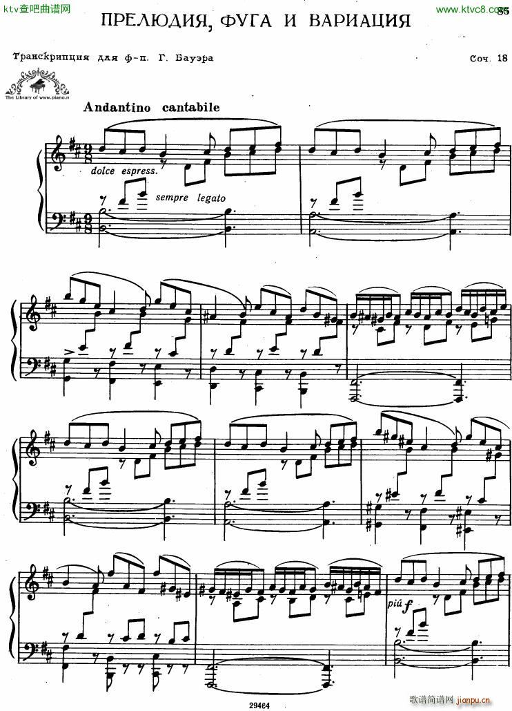 bauer franck prelude fugue and variations op 18(V)1