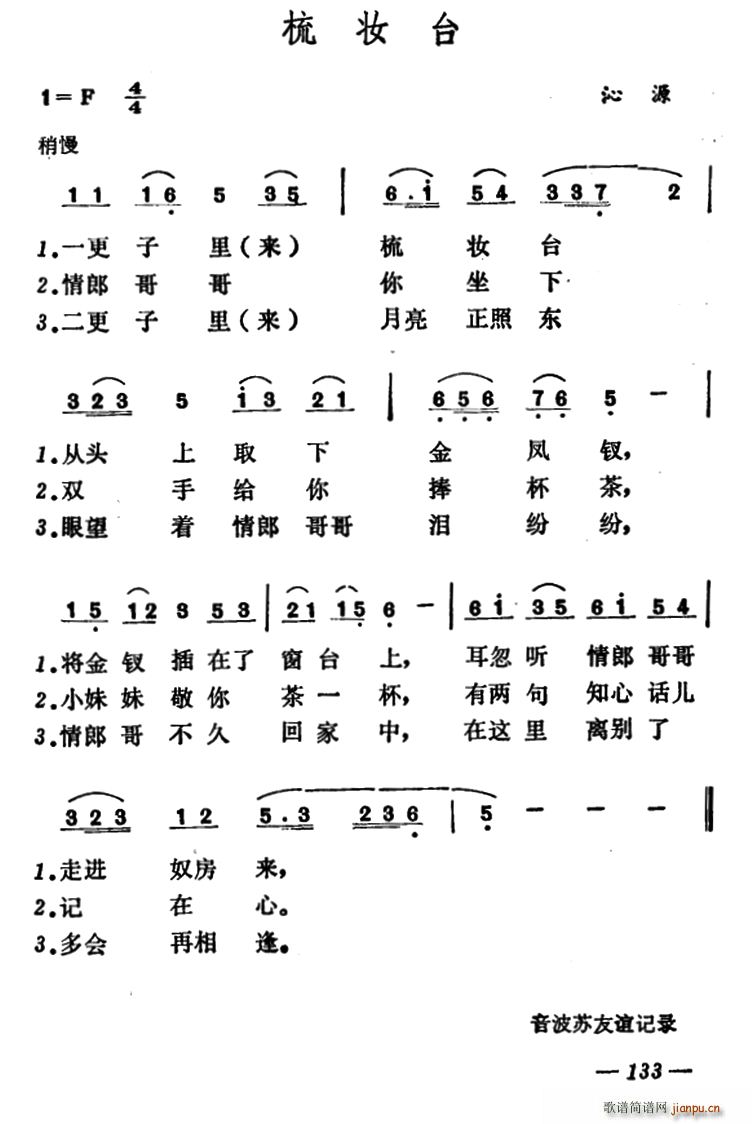 y_ ɽԴС{(dio)(ʮּ)1