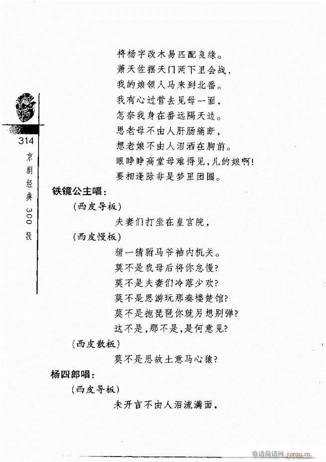 (jng)300301 328(V)14
