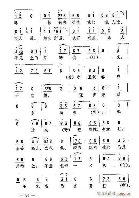 |D76-90(ʮּ)5