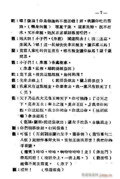 (ԥV)7