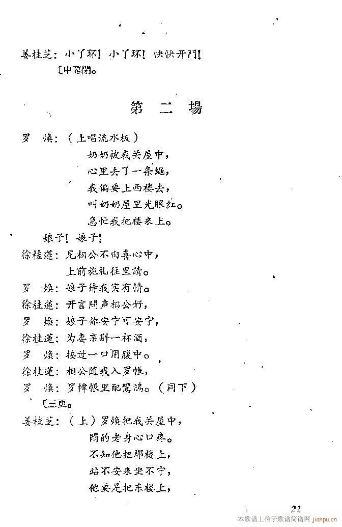ɽ|(ָV)22