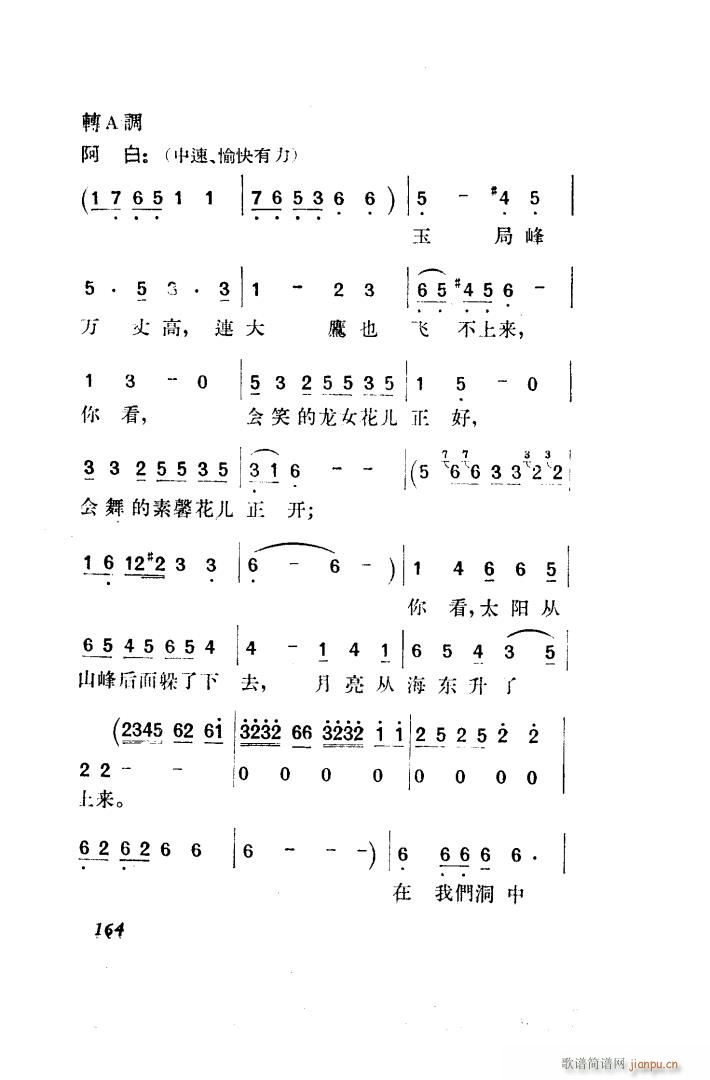  脡 ȫ 151 203(ʮּ)23