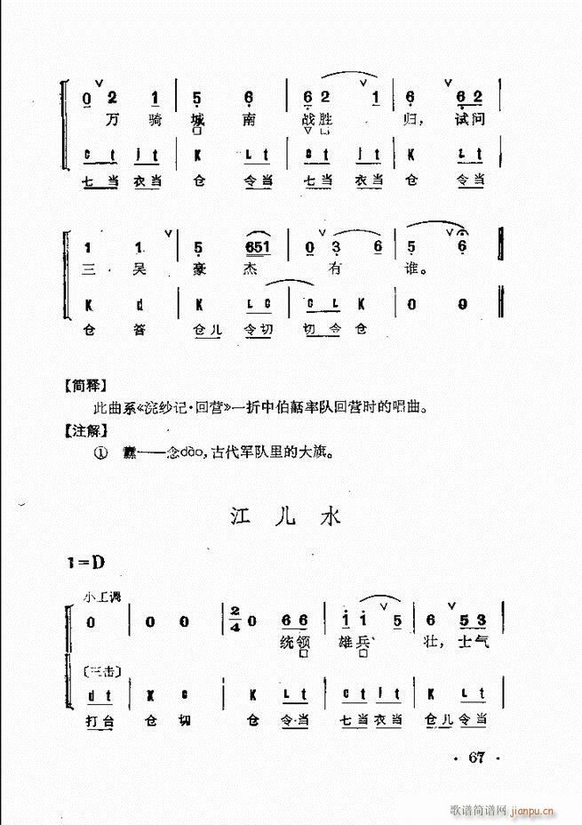 ȺR 61 120(V)7