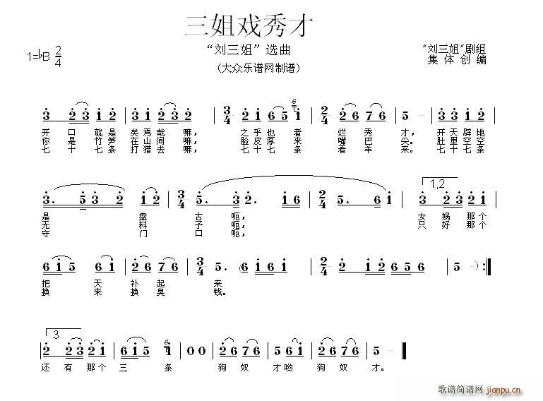  脡  x(ʮּ)1