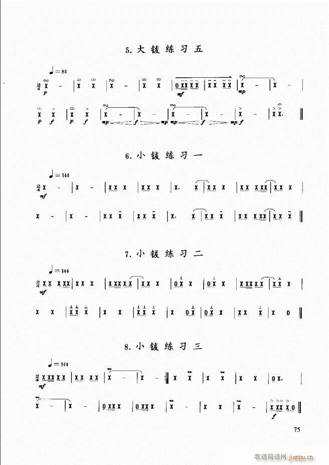 ̳ 61 120(ʮּ)15