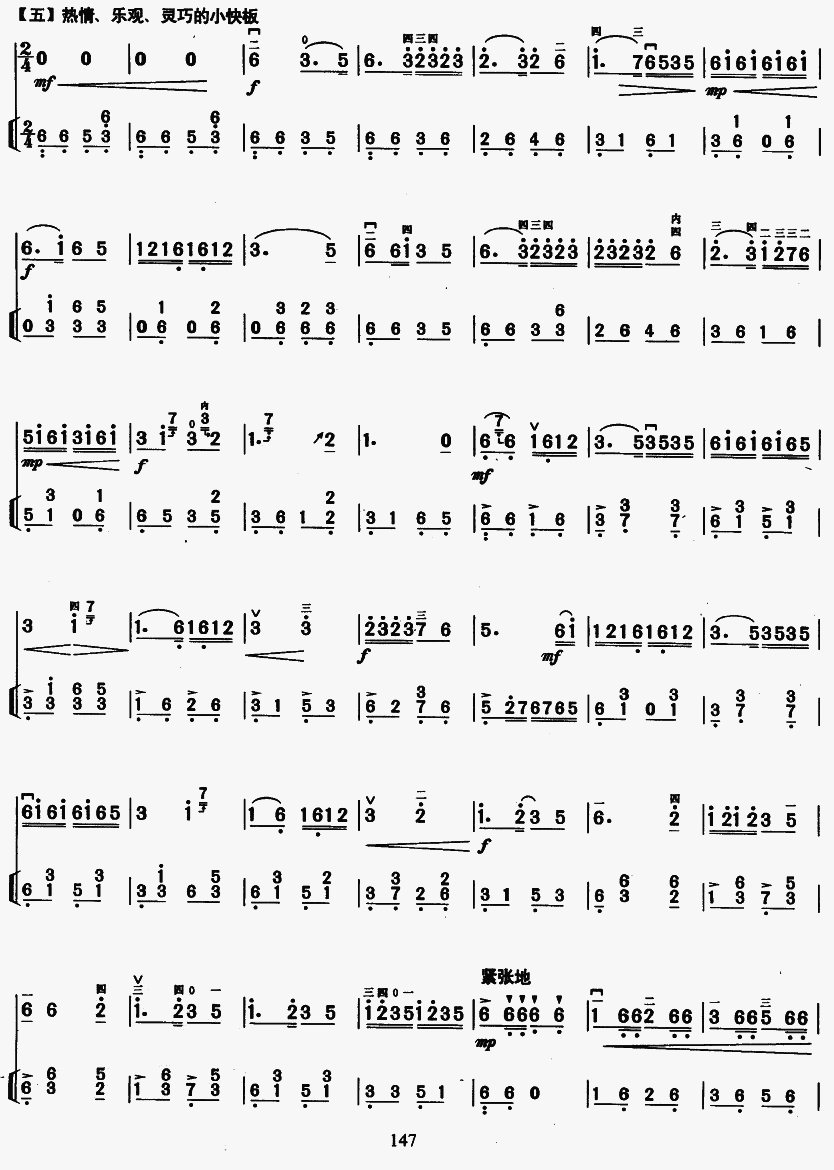 T{6(V)1