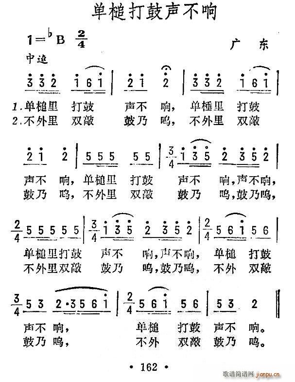 鳴 V|(ʮּ)1