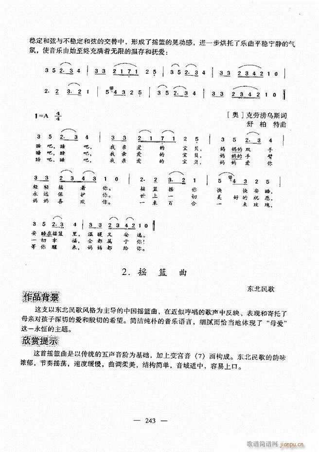 (l)A(ch)̳ 241(ʮּ)3