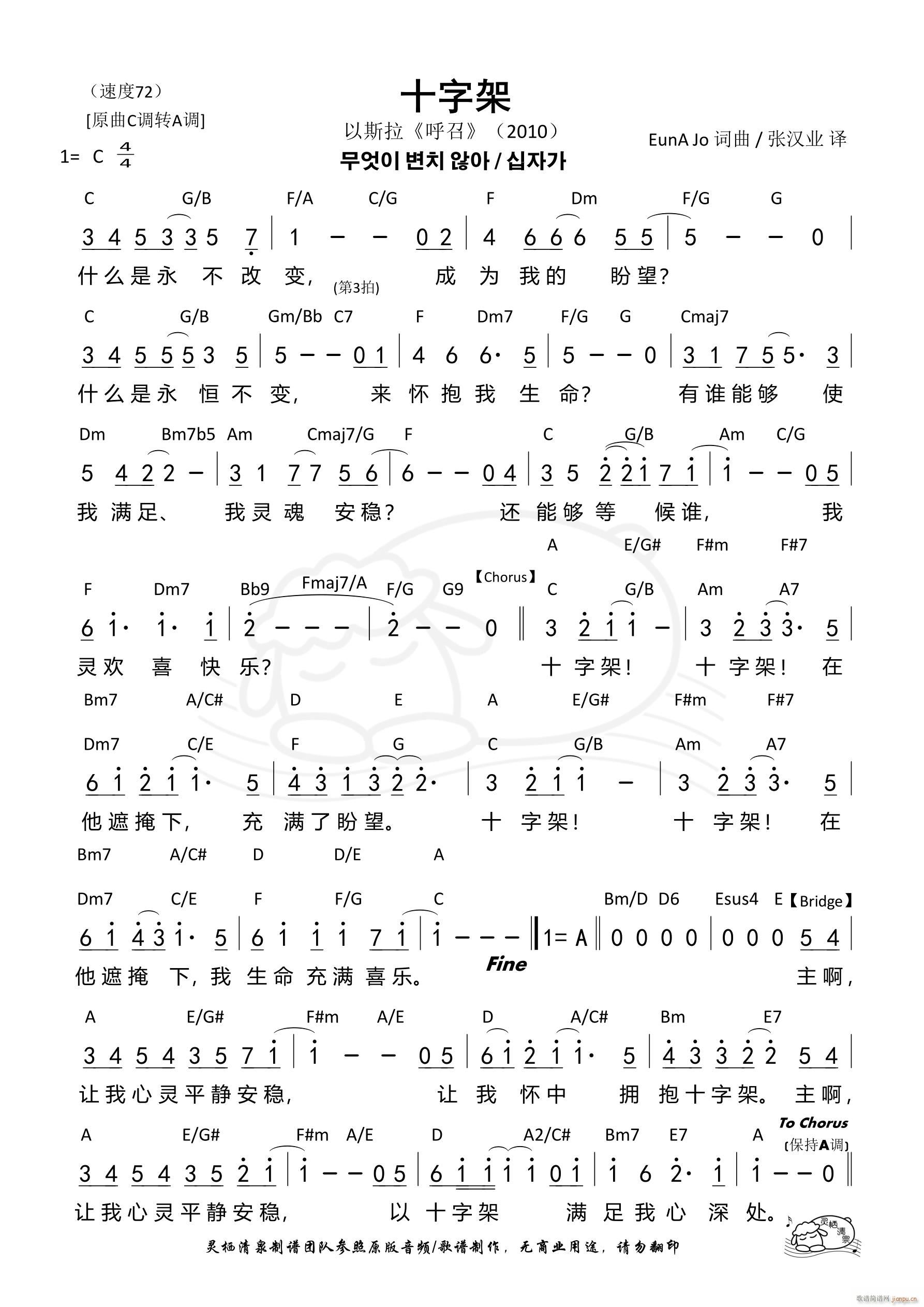 ʮּ ʲô׃ 708(ʮּ)1