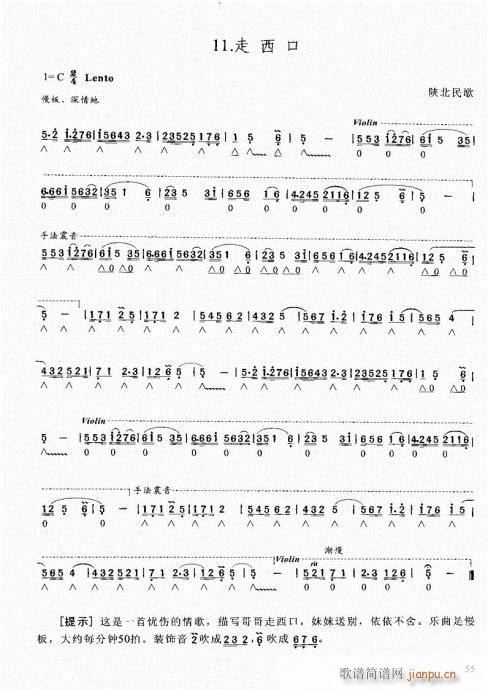 ԌW(xu)̳41-60(V)15