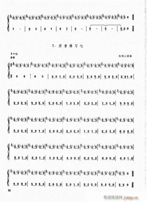 ϻA(ch)̳81-100(V)12