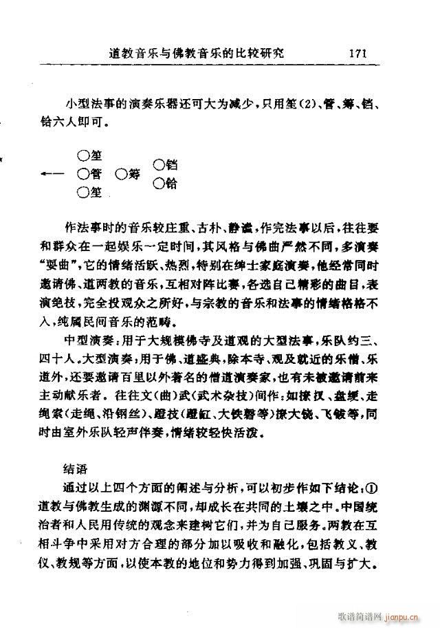 Փx151-177(ʮּ)21