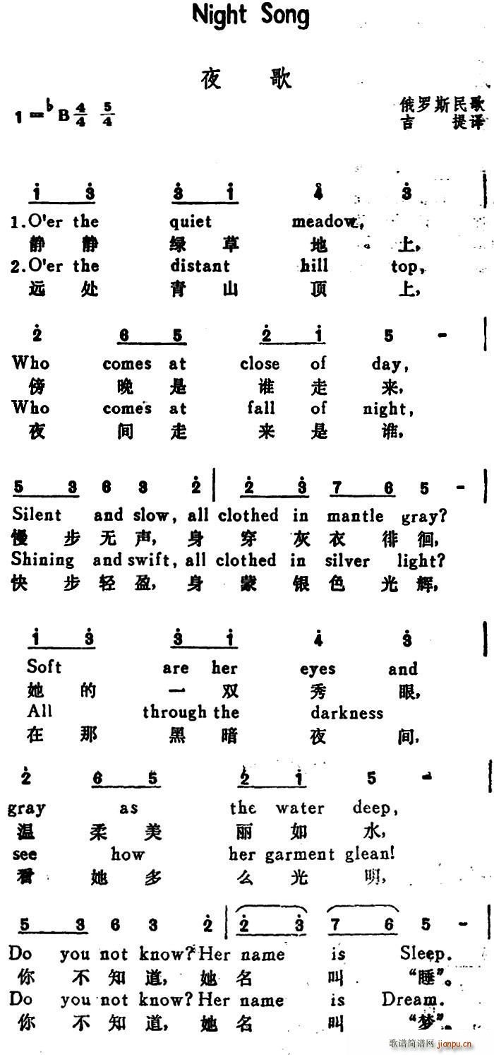  ҹ Night Song hӢČ(du)(ʮּ)1