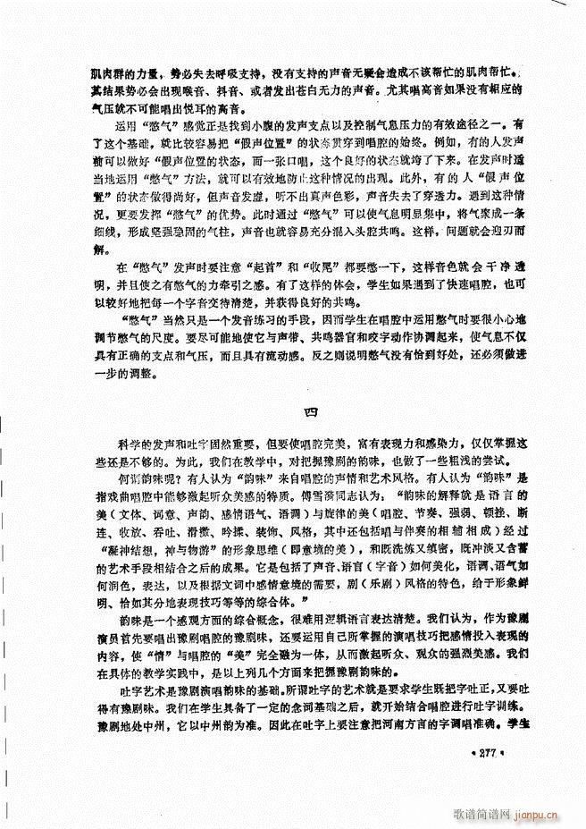 ̳241 279(ʮּ)37