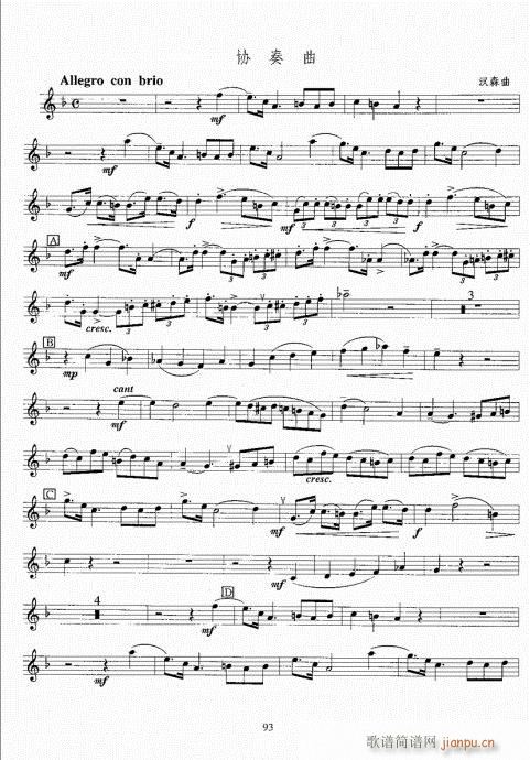 С̖̳81-100(ʮּ)13