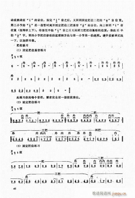 A(ch)41-60(ʮּ)6