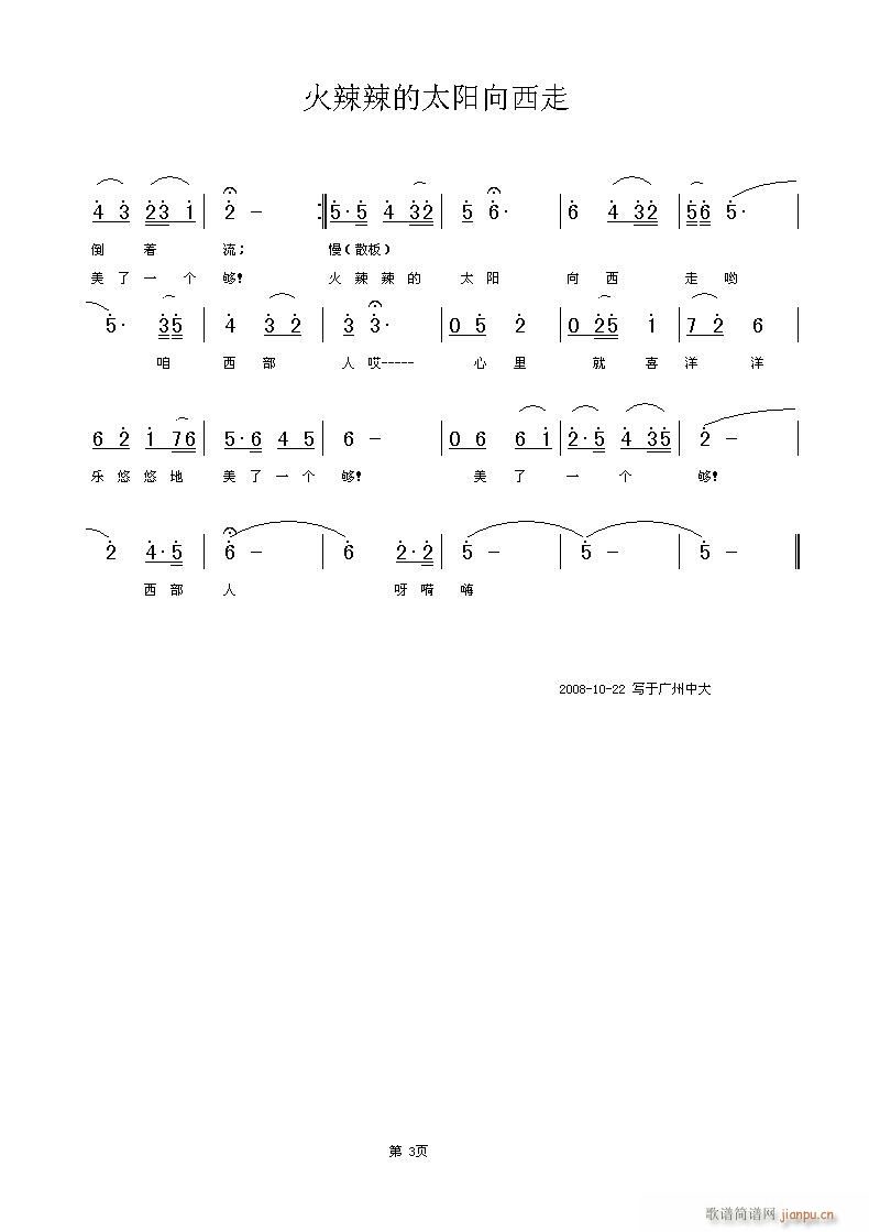 Ո Sݳ̫ߣo,~FS־(ʮּ)3