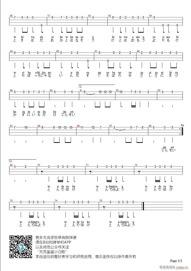 365ļwC(j)ȿV ukuleleָV(ʮּ)3