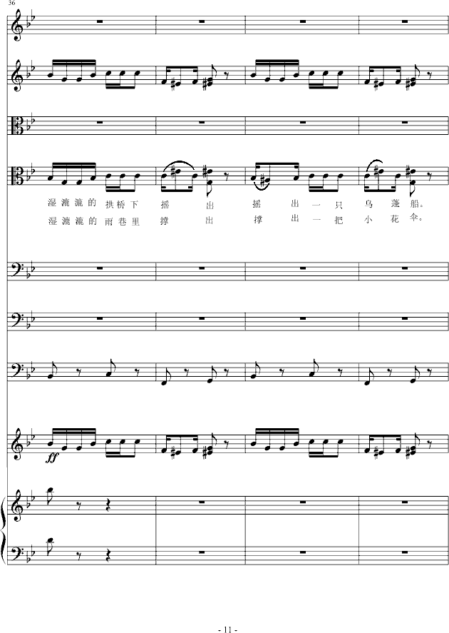 Ľ(V)11