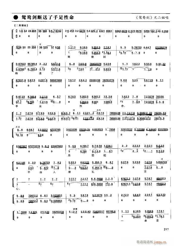 (ji) F(xin) 162 220(V)55