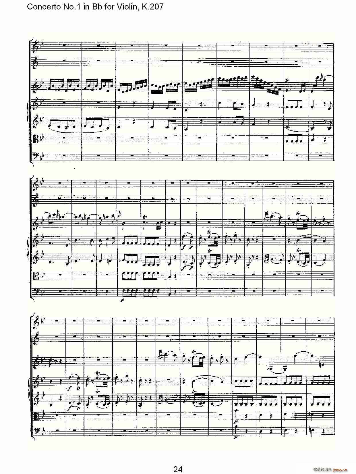 Concerto No.1 in Bb for Violin, K.207(СV)24