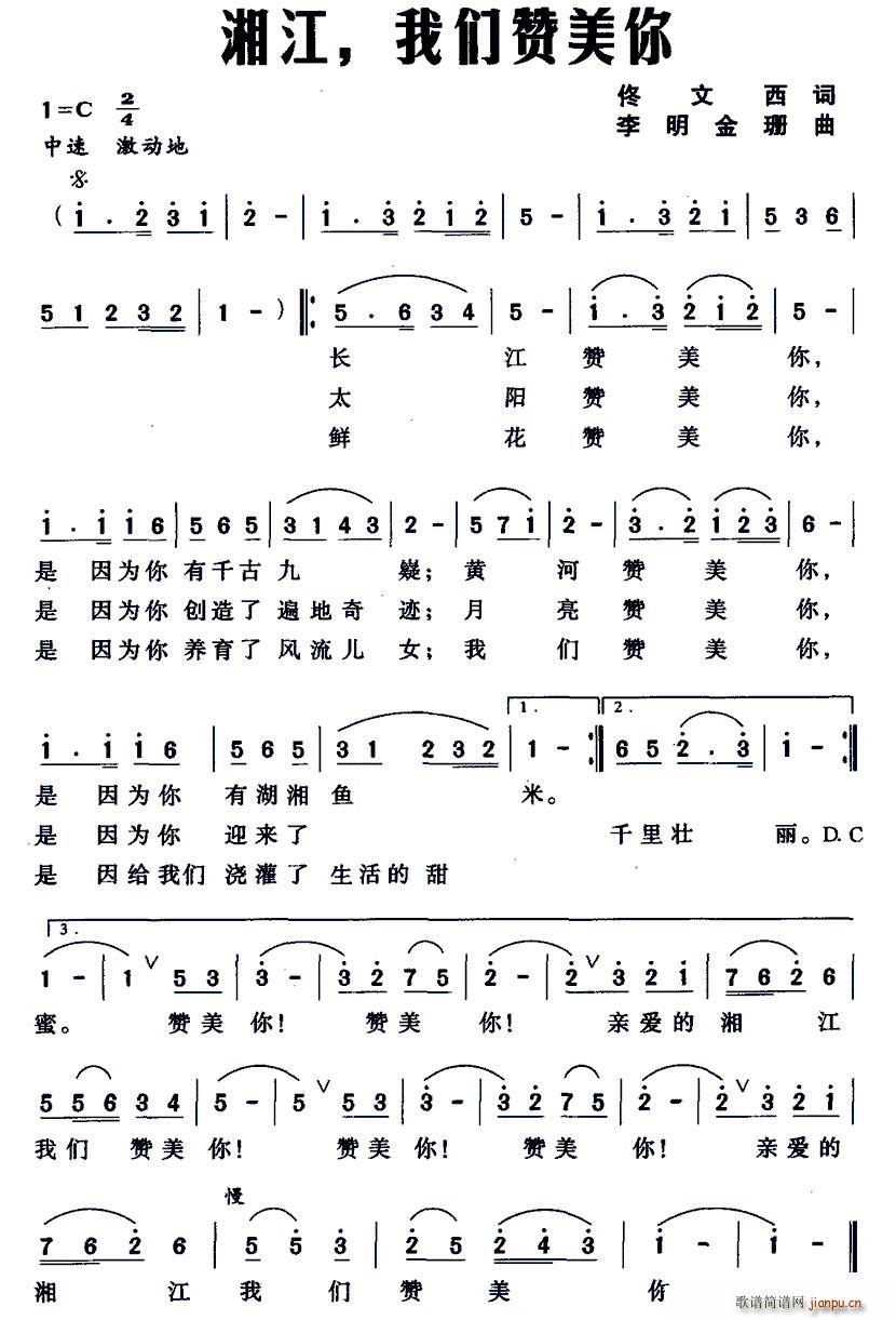 潭 ҂ٝ (ʮּ)1