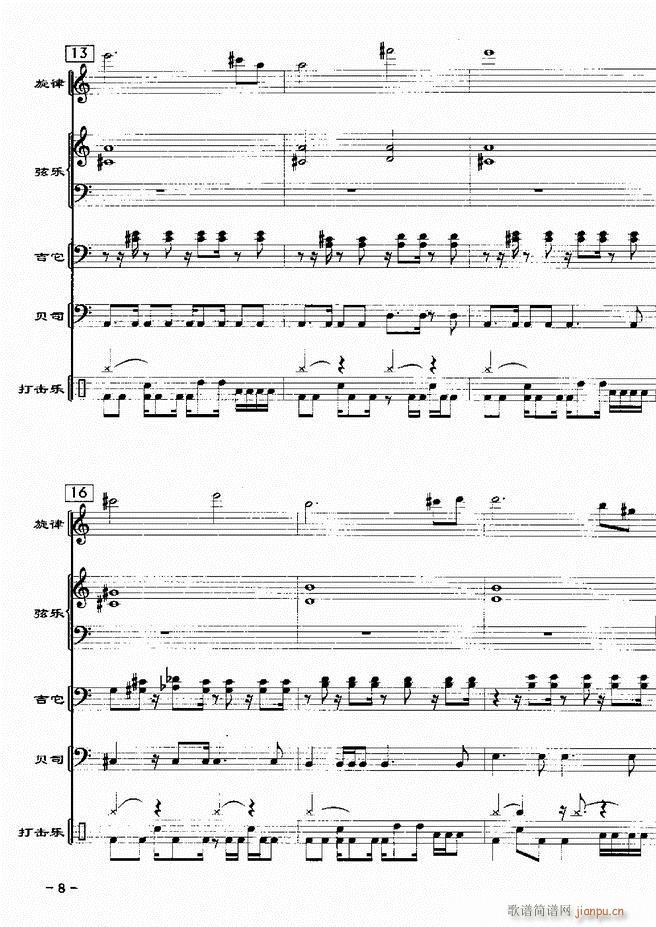 (du)d 201 60(V)10