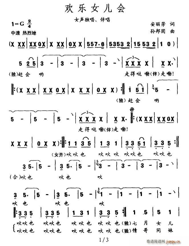g(l)Ů(hu)(ָV)1