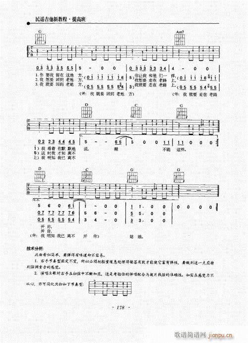 {½̳161-180(V)18