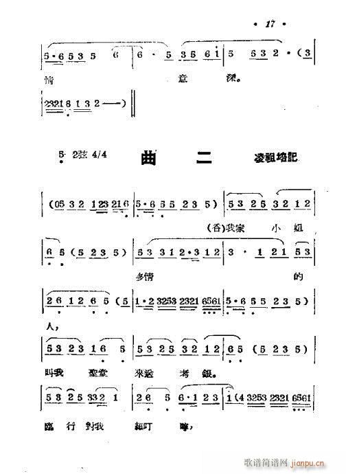 [W(xu)(S÷V)18
