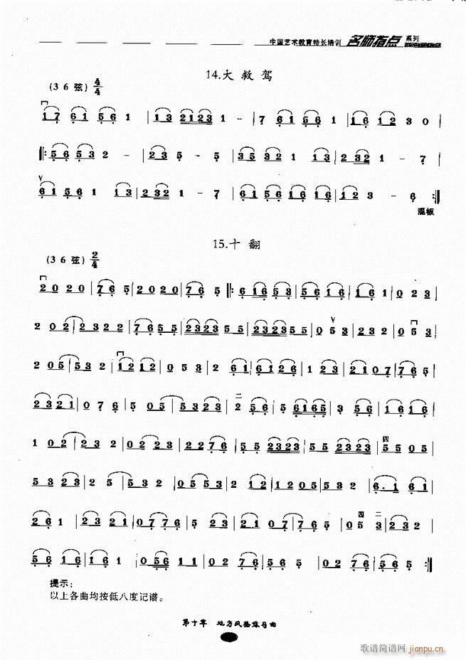 ָc(din)161 243(V)25