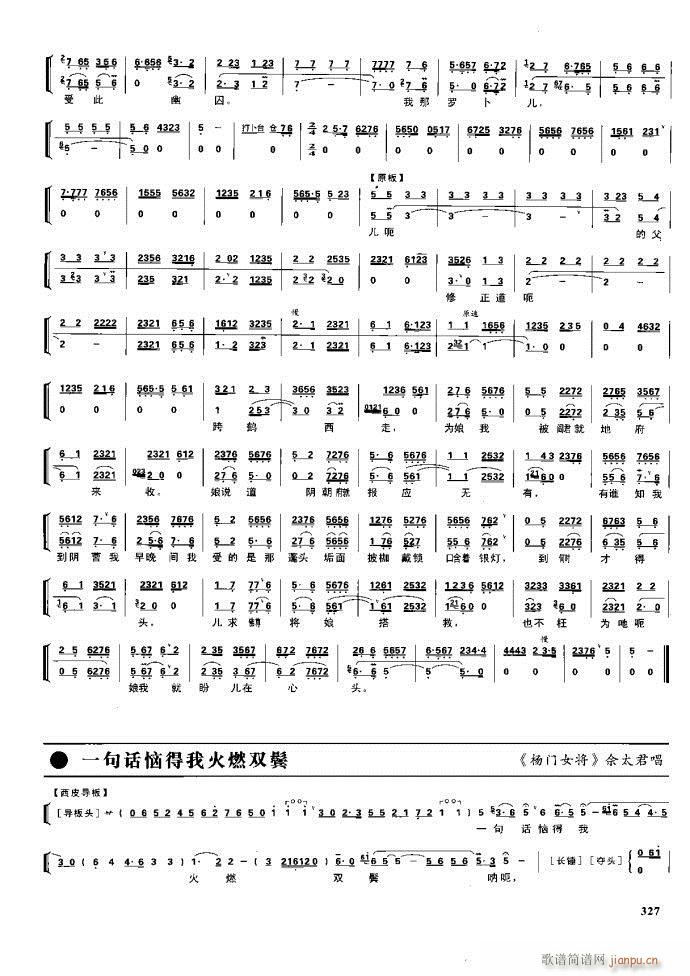 (ji) F(xin) 281 329(V)46