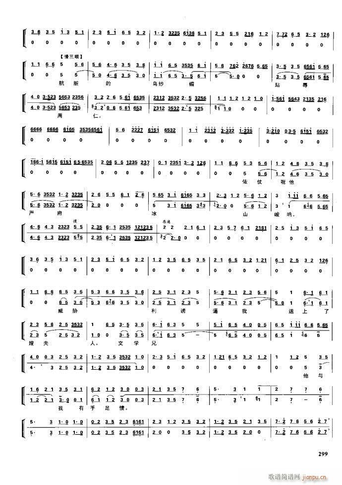 (ji) F(xin) 281 329(V)18
