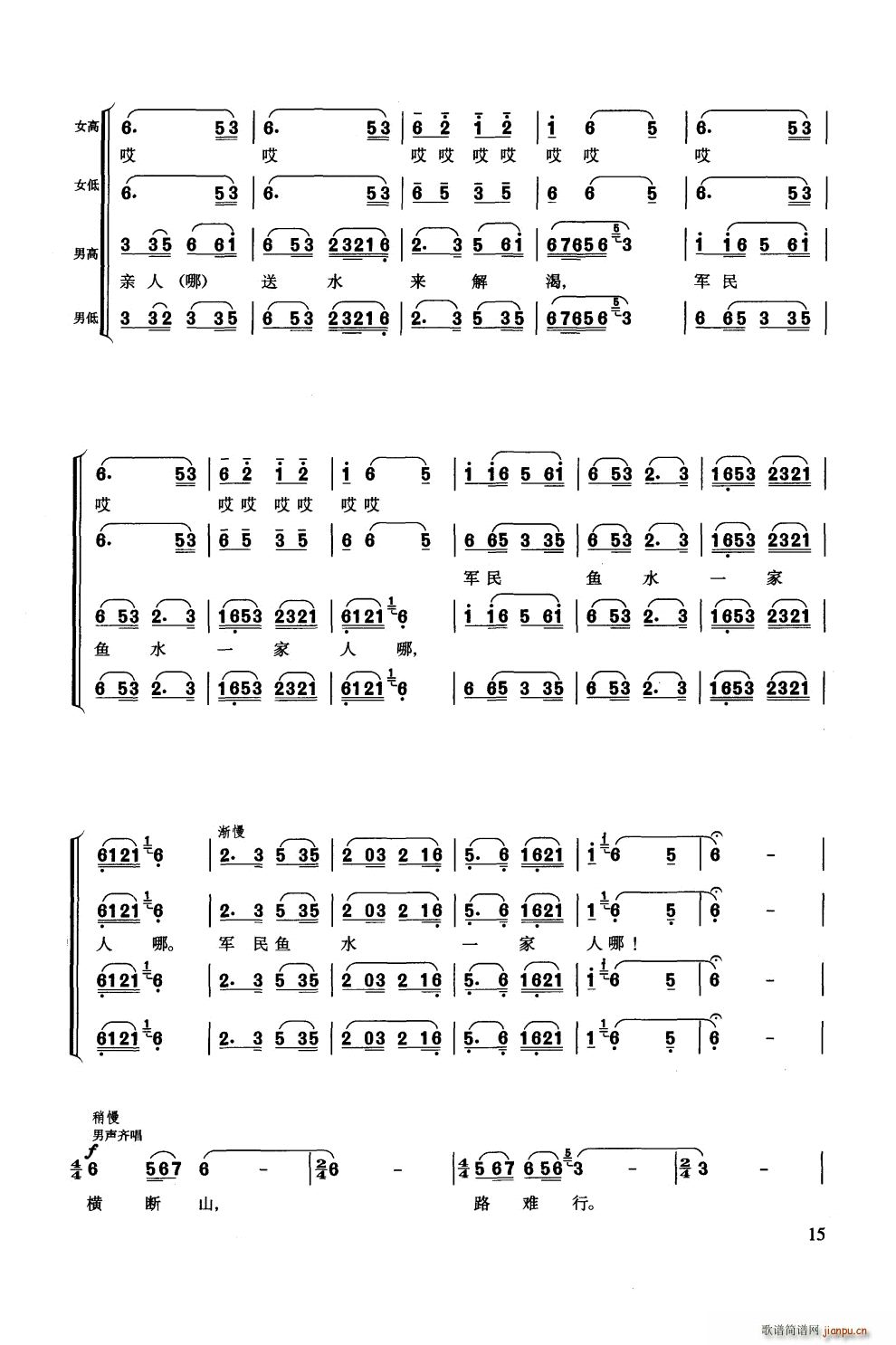 LM ϳ(ϳV)16