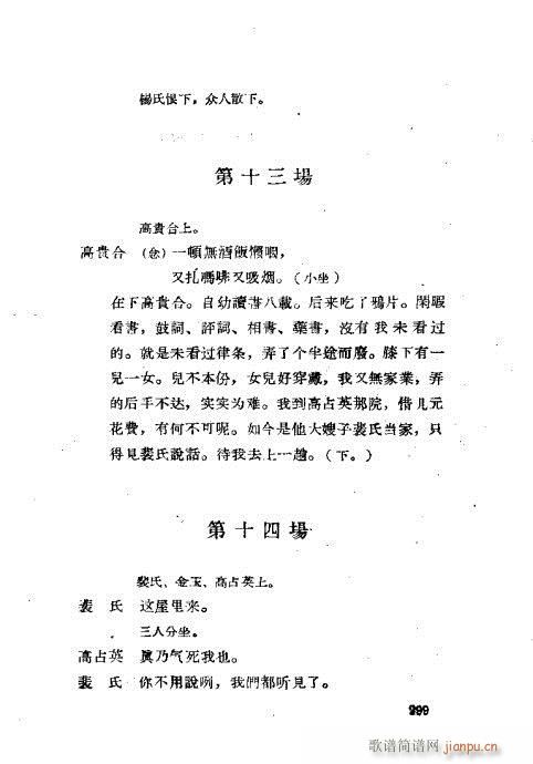 ײux281-320(ʮּ)19
