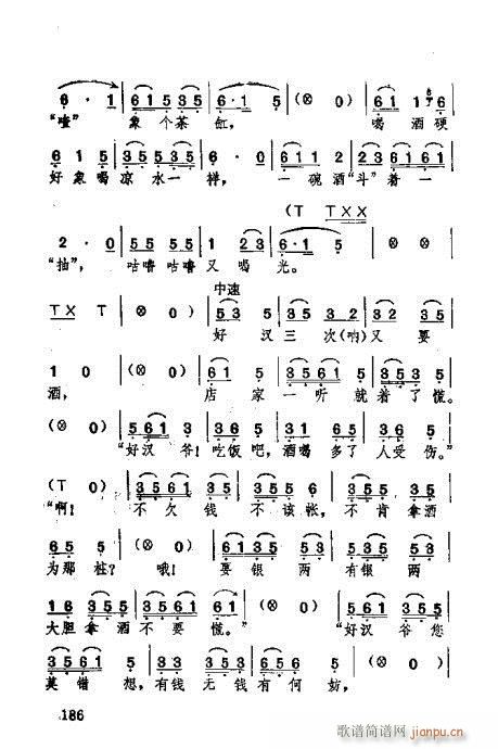 181-220(ʮּ)6