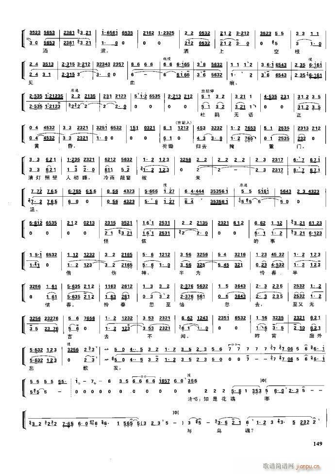 (ji)(gu) F(xin) 100 161(V)48