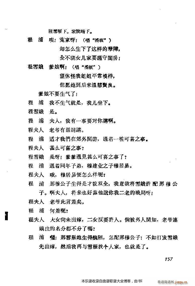 ÷mݳx141 160(V)17