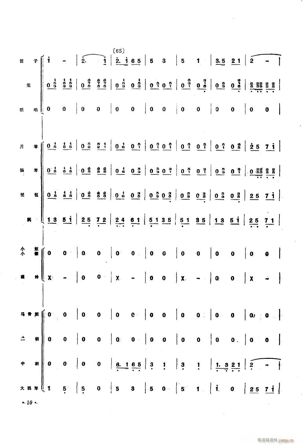 \Ioëϯ С(V)10