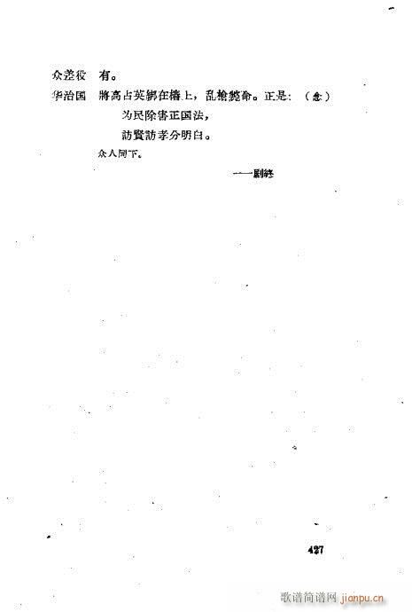 ײux401-430(ʮּ)27