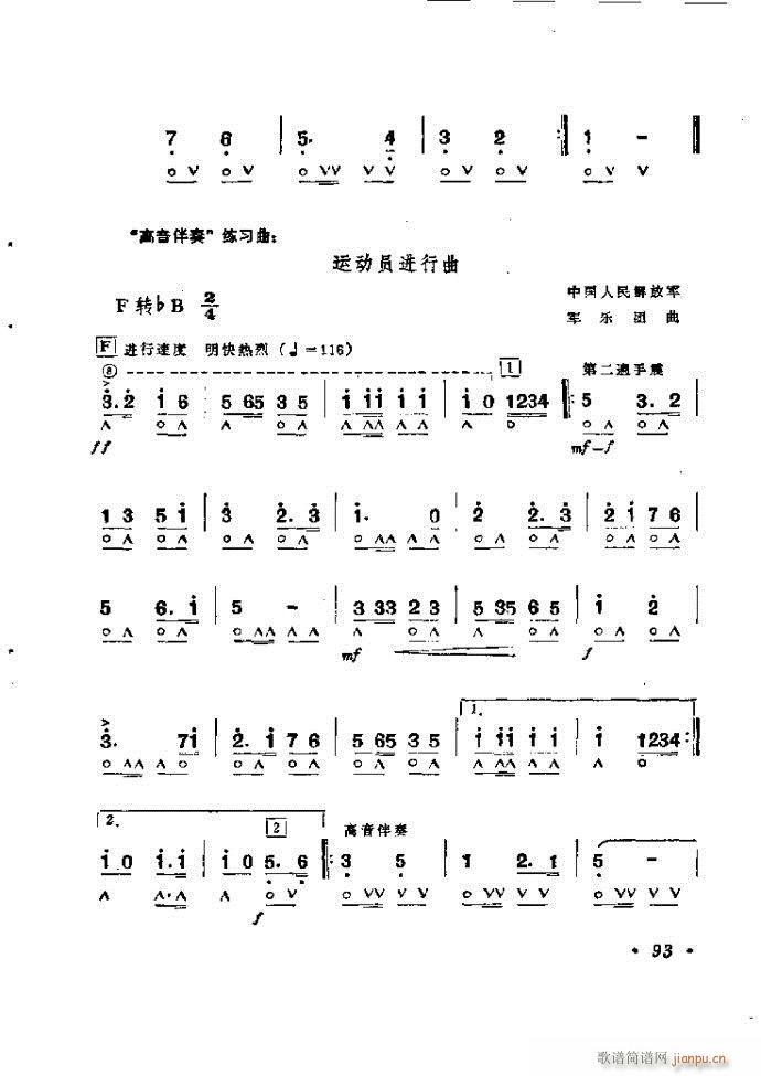 ٴ෨b 61 120(V)33