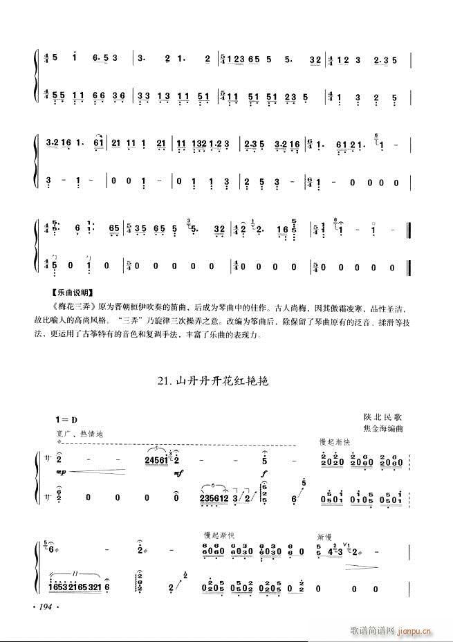 Ź~A(ch)̳ʮnĿ181 240(Ź~P(yng)V)14