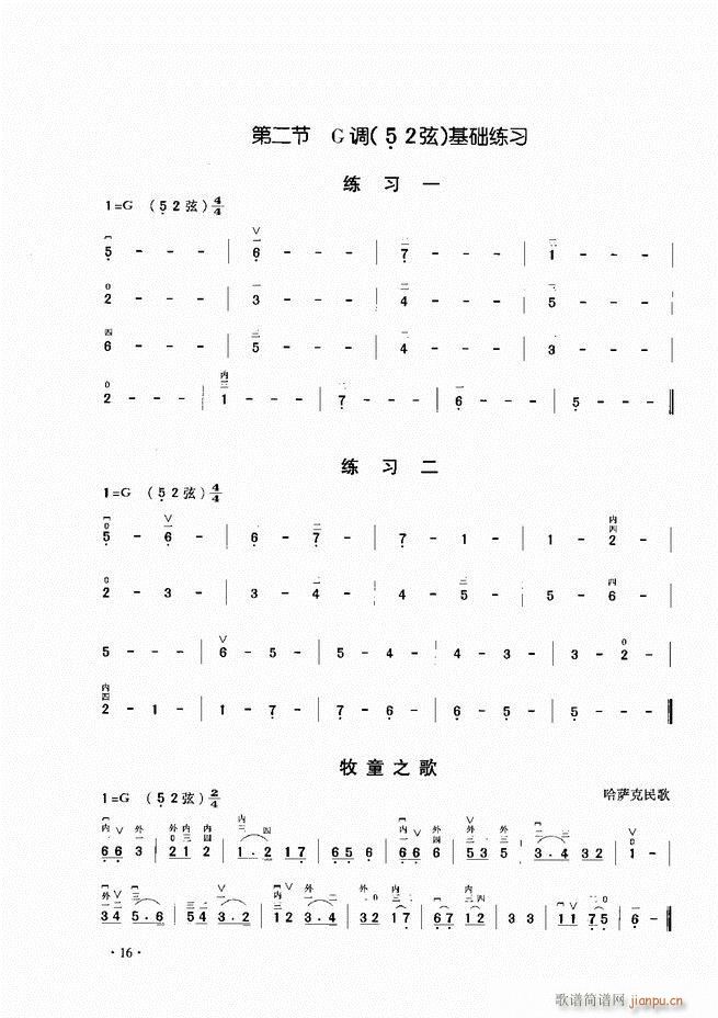 A̳ Ŀ1 60(V)19