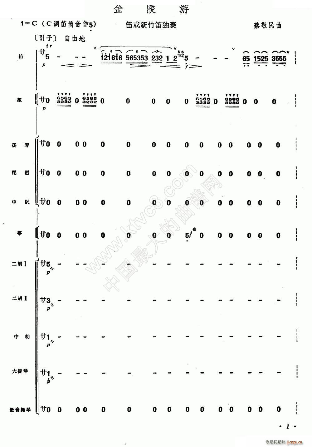   (l)(du)(ѺV)1