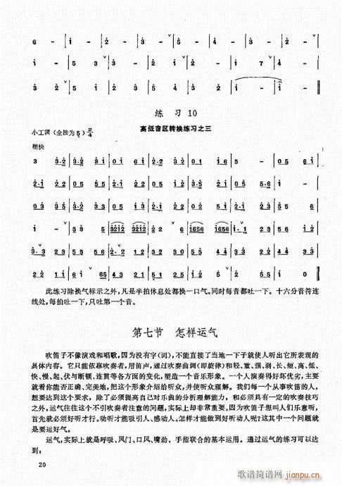 ьý̳1-20(ѺV)20
