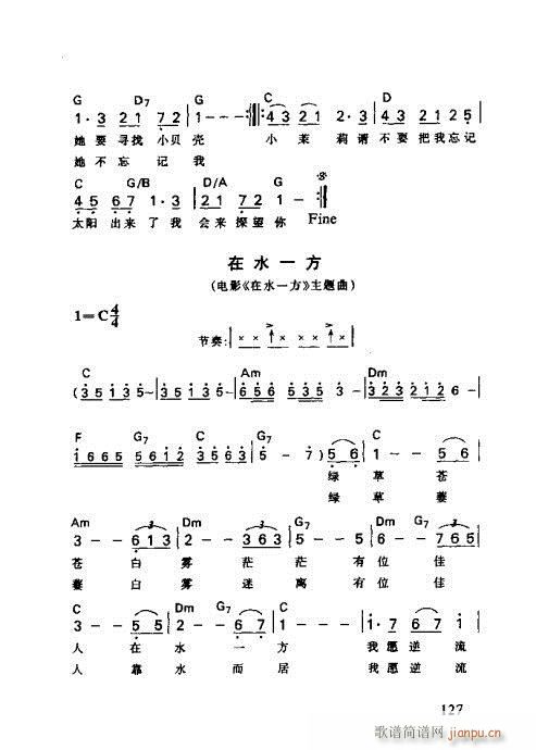 R(sh)V121-138(V)7